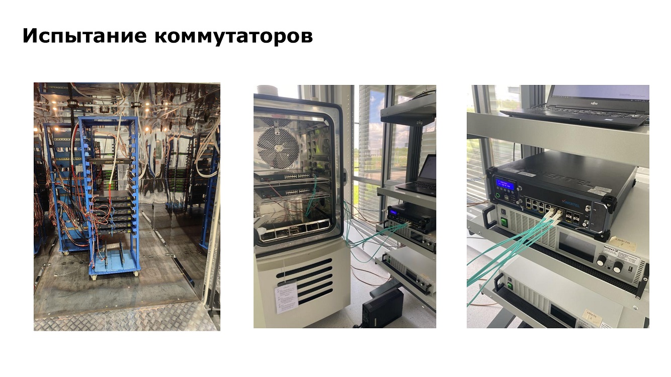 Производственная линия — этап 3